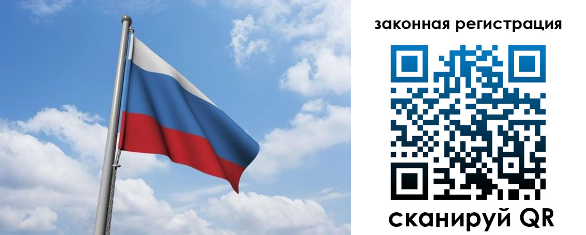 временная регистрация собственник в Очёре