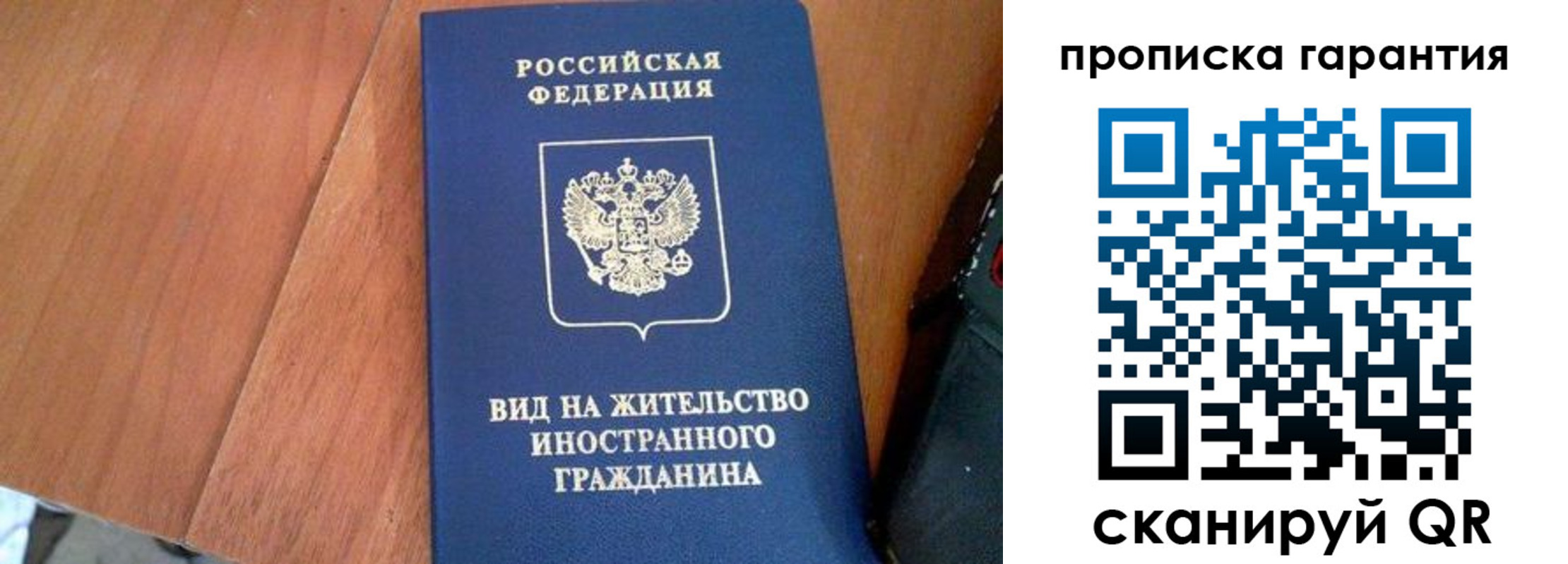 где прописаться в Очёре
