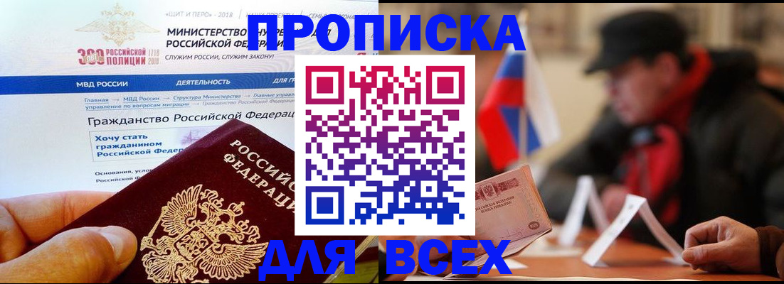 регистрация в Очёре